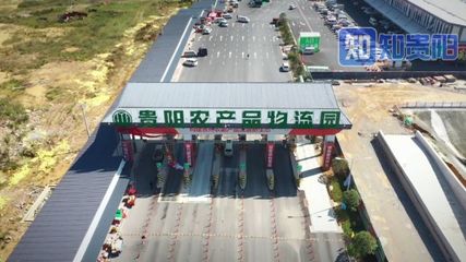 2019年貴州省重大項目建設(shè)成果觀摩展示 貴陽篇聚焦水產(chǎn)業(yè)發(fā)展